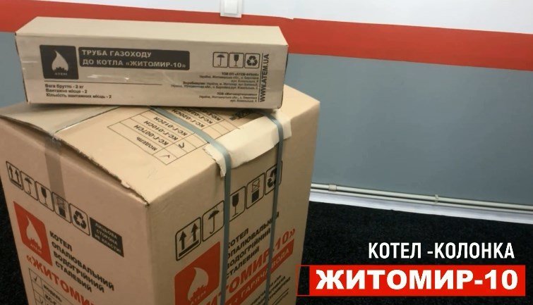 Житомир-10